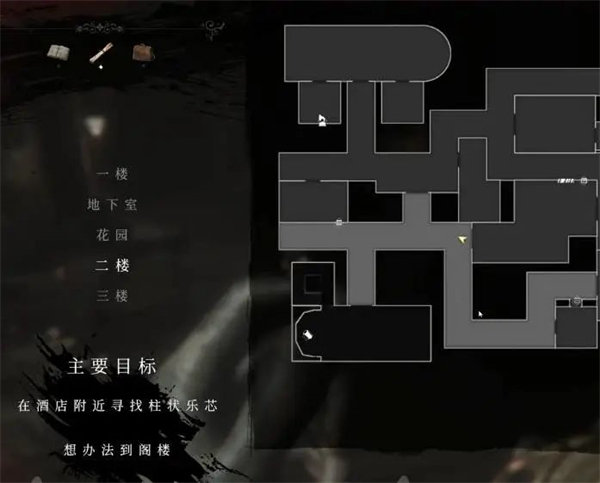 斯盖尔之女