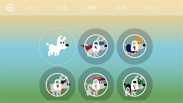 米皮大冒险梦境中文版