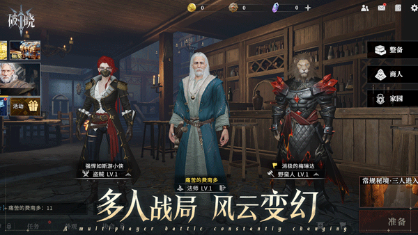 破晓