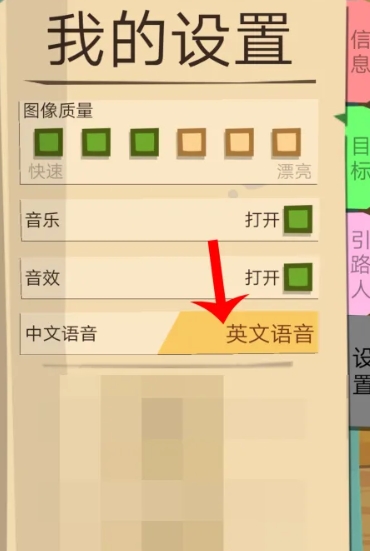 边境之旅