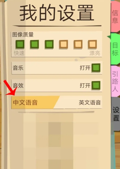 边境之旅