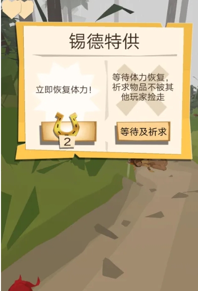 边境之旅