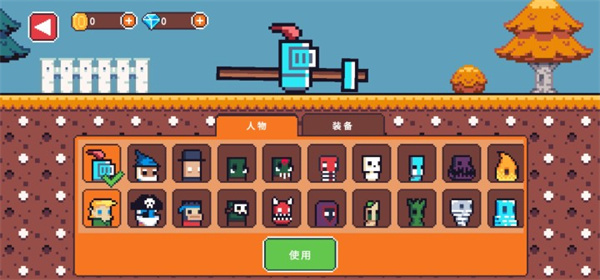 玩个锤子手机版