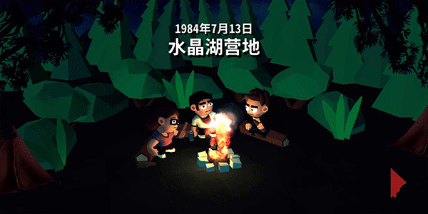 13号星期五游戏杀手谜题