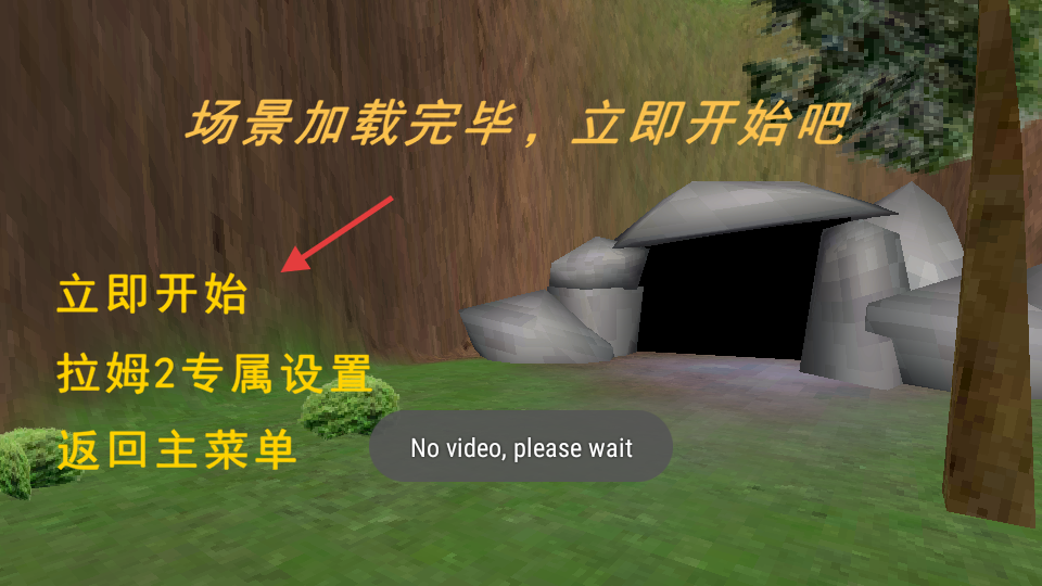 新饥饿的拉姆