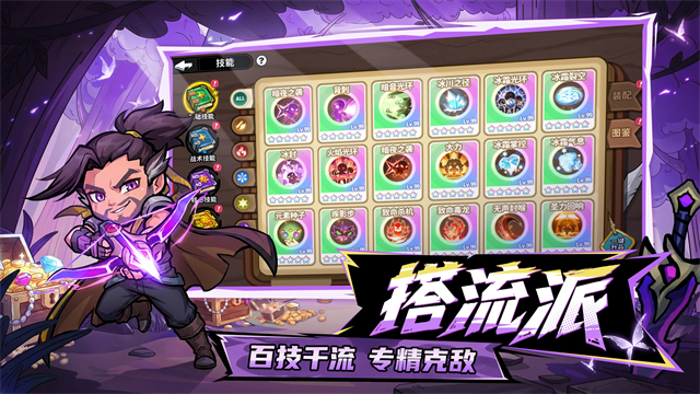 魔法奇录