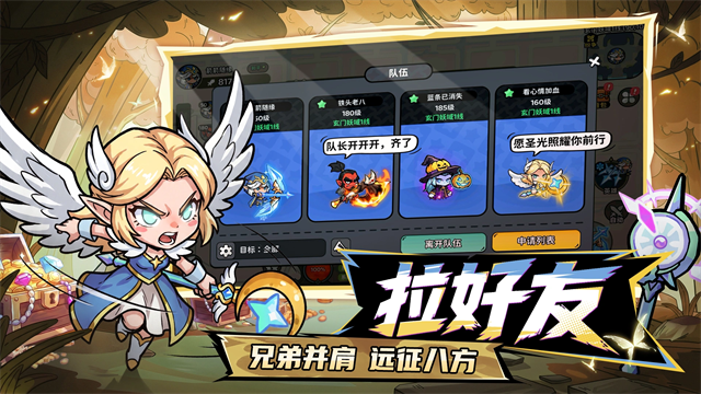 魔法奇录