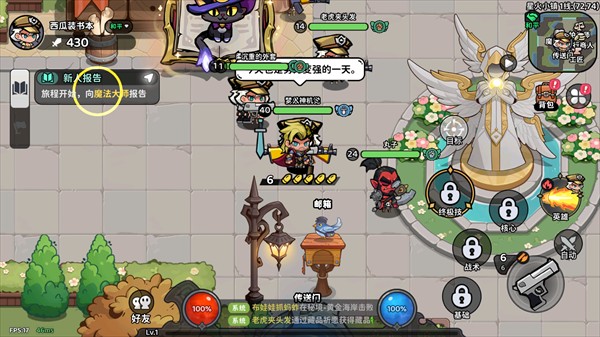 魔法奇录
