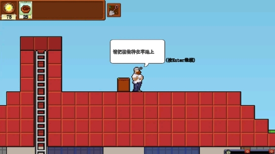 植物大战僵尸肉鸽版