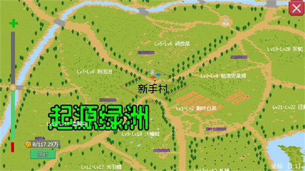 小世界成长记手机版