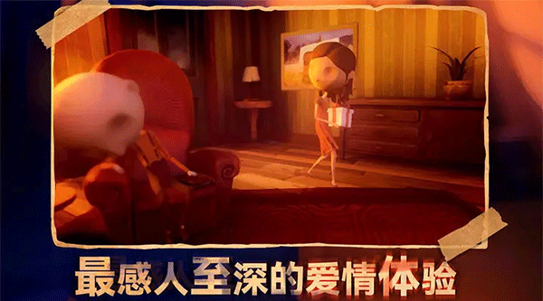六月衷曲
