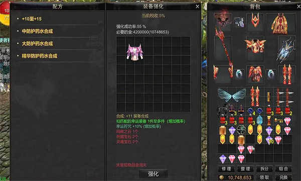 神羽