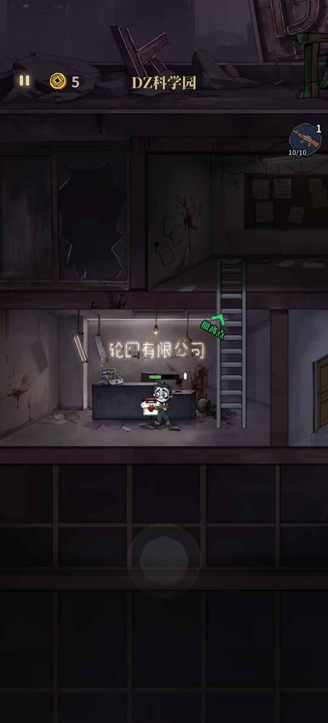 无限轮回