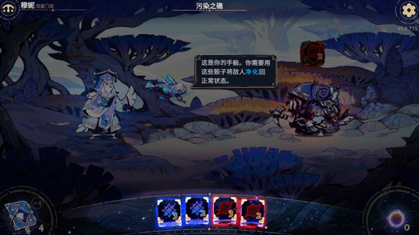 阿斯特赖亚
