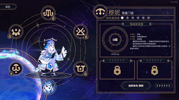 阿斯特赖亚