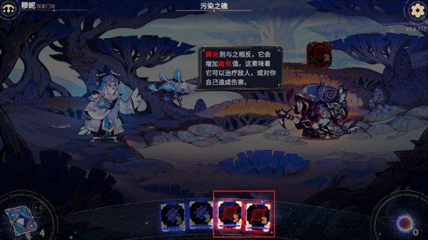 阿斯特赖亚六面先知手机版5
