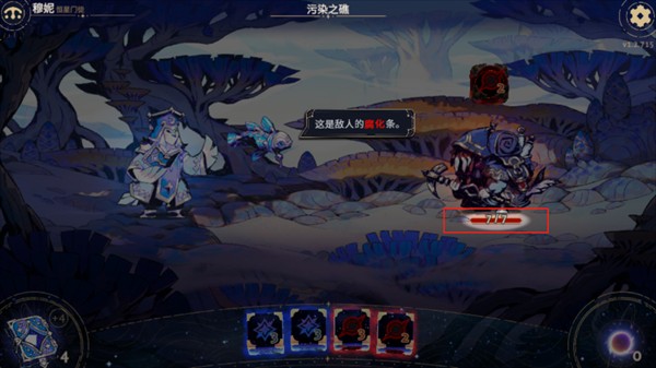 阿斯特赖亚六面先知手机版6