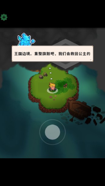 迷你乱斗GO