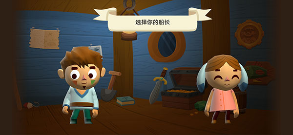 海上小镇中文版