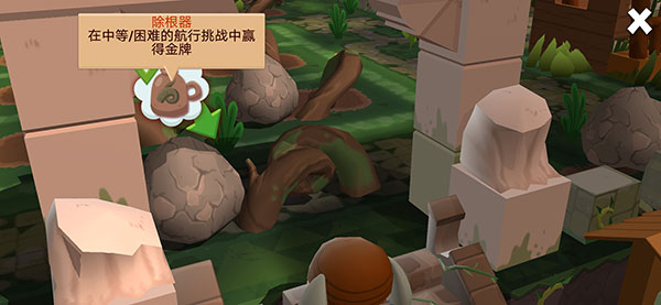 海上小镇中文版