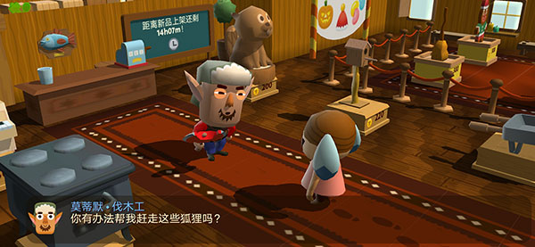 海上小镇中文版