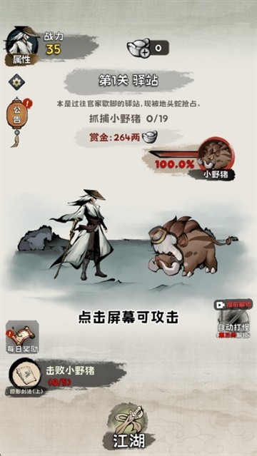 真的学会吗