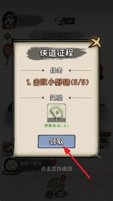 真的学会吗