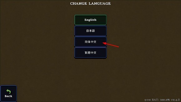 德拉加传说手机版