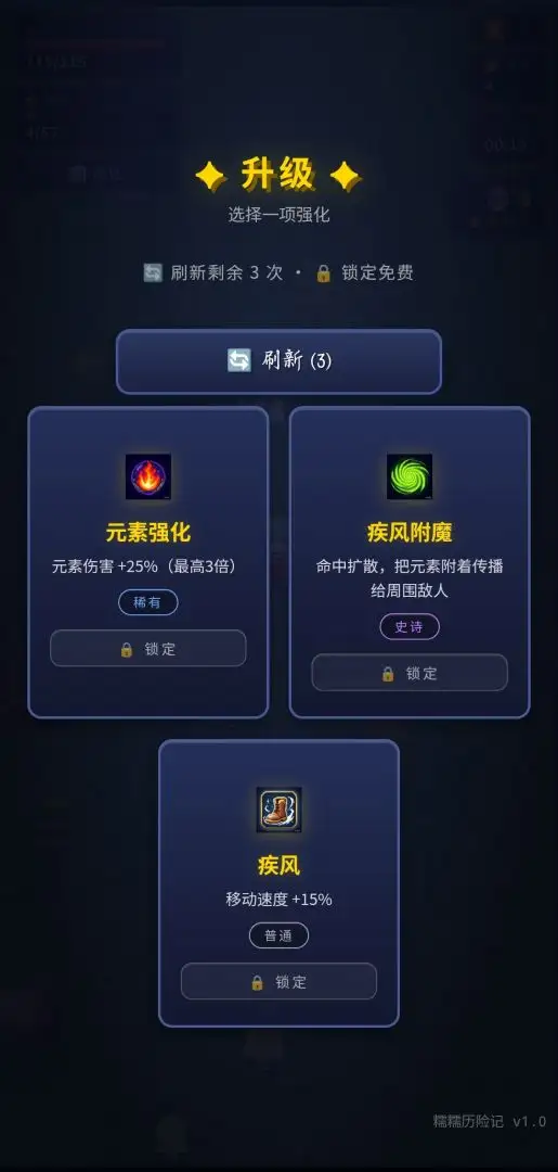 糯糯历险记
