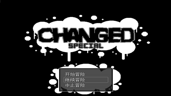 兽化实验室中文版
