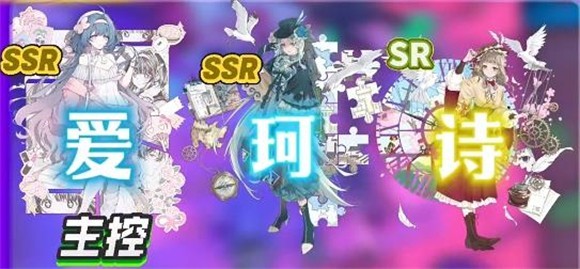 开放空间官服