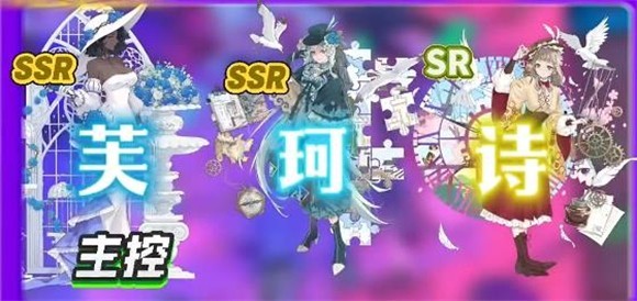 开放空间官服
