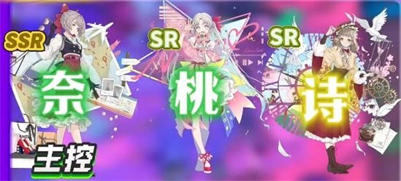 开放空间官服