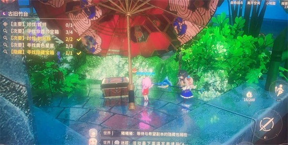 开放空间官服