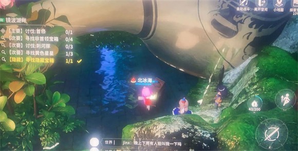 开放空间官服