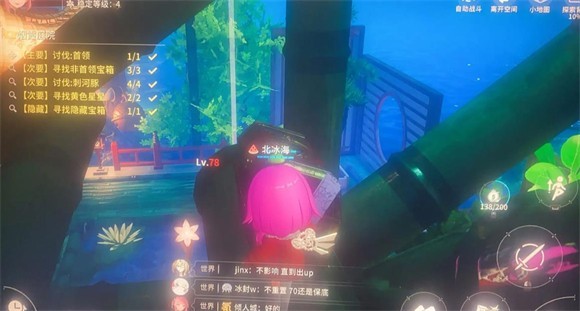 开放空间官服