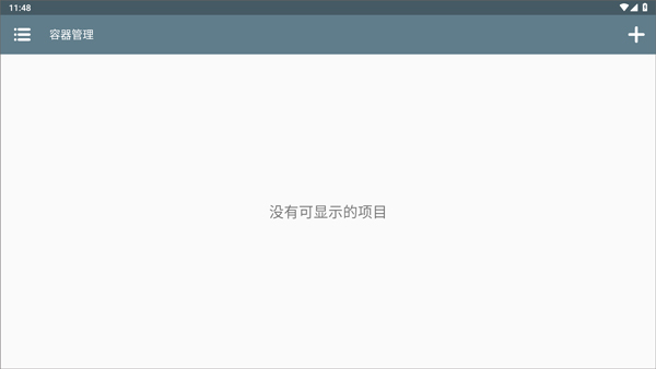 兽化实验室中文版