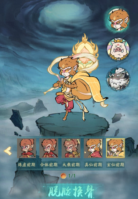 寻道大千