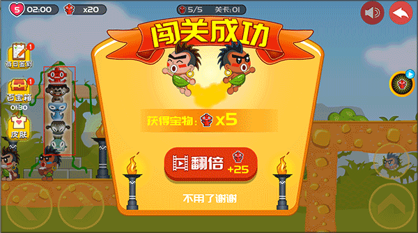 屁王兄弟中文版