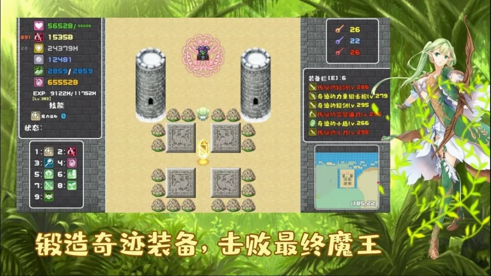 薛定谔迷宫