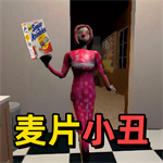 恐怖午夜故事