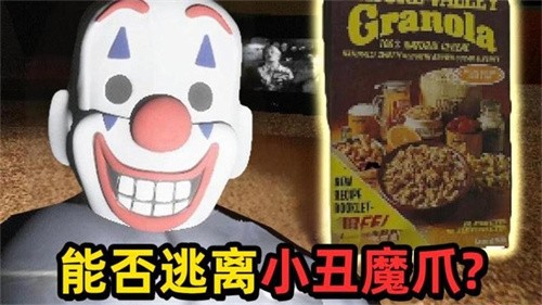 恐怖午夜故事
