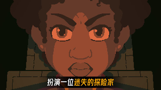 被遗弃的星球中文版