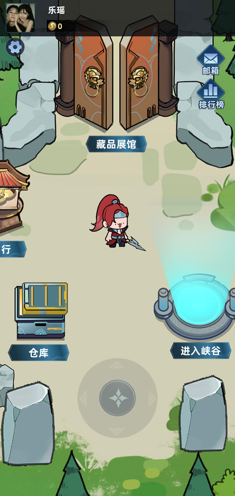 我在峡谷搜打撤