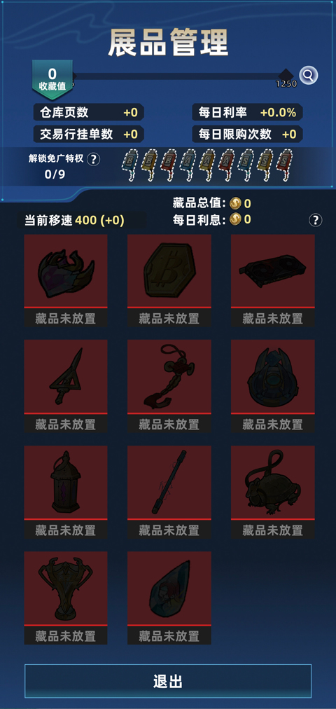 我在峡谷搜打撤