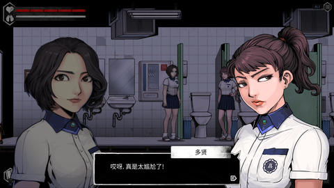 昏迷2恶毒姐妹完整版