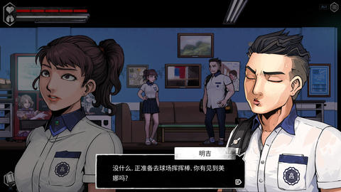 昏迷2恶毒姐妹完整版