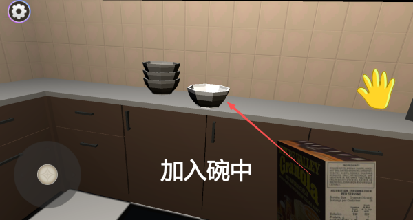 恐怖午夜故事
