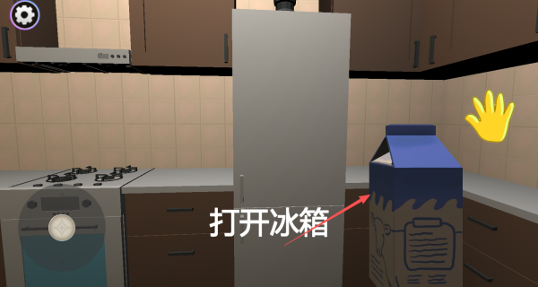 恐怖午夜故事