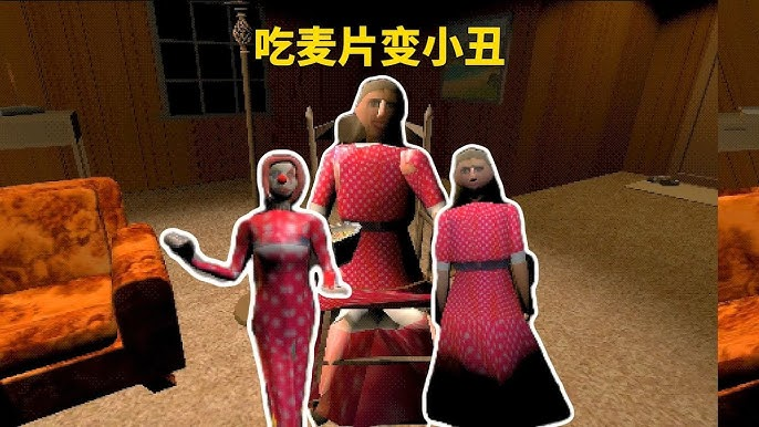 恐怖午夜故事